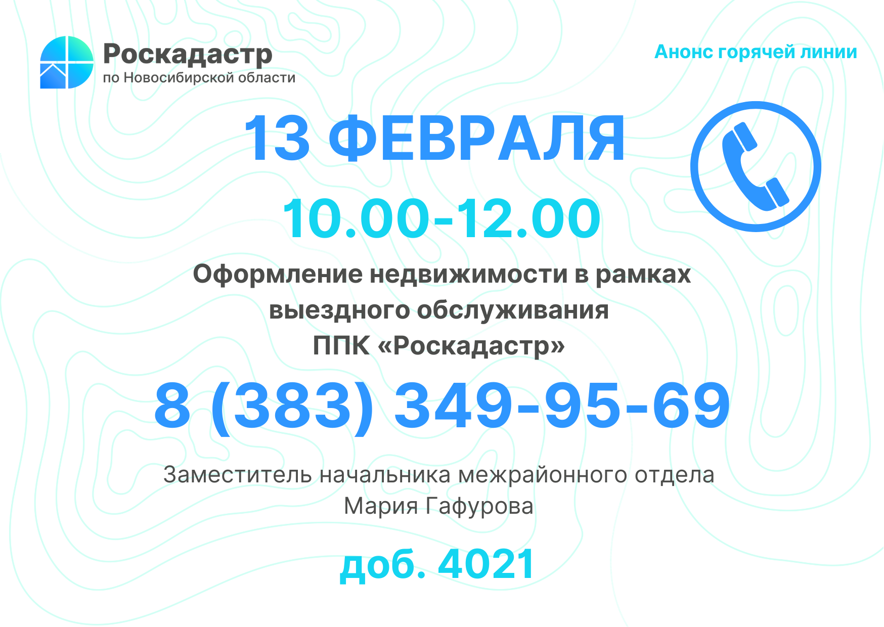 Открыть оригинальное изображение