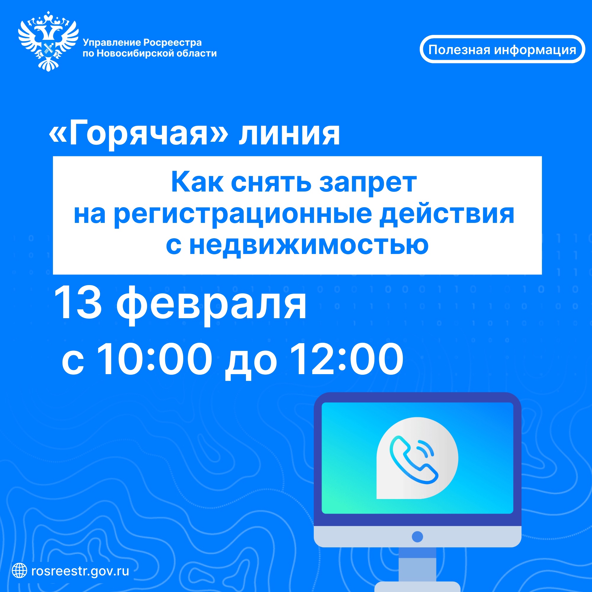 Открыть оригинальное изображение